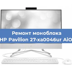 Замена кулера на моноблоке HP Pavilion 27-xa0046ur AiO в Нижнем Новгороде